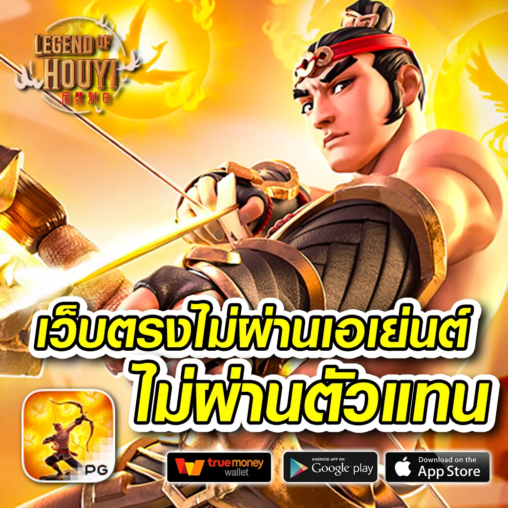 นอลิมิตซิตี้ คาสิโนยอดนิยม พื้นที่เดิมพันสุดน่าตื่นเต้น