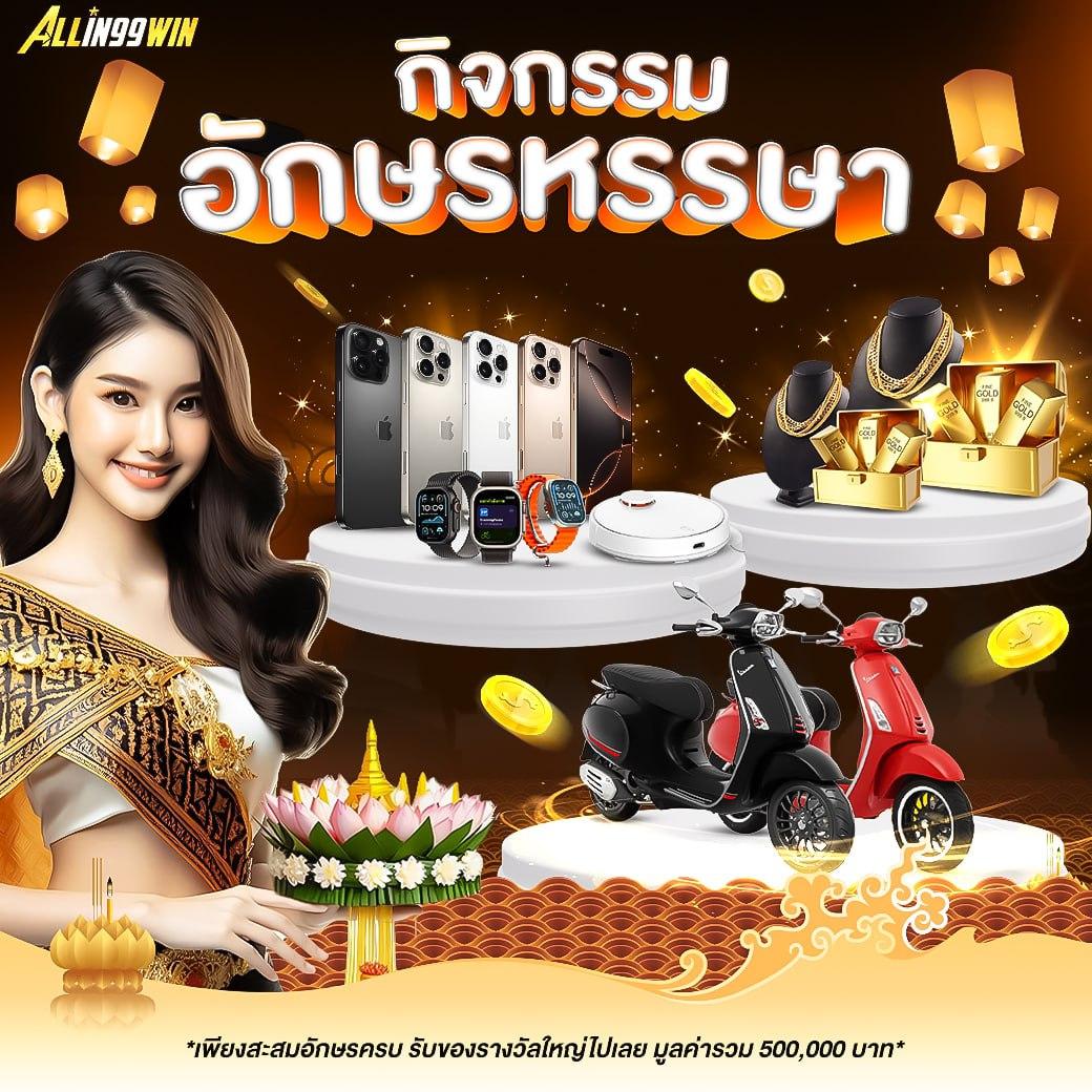 นากาเว สล็อต เว็บตรงคาสิโนออนไลน์ โบนัสจัดเต็ม 2024