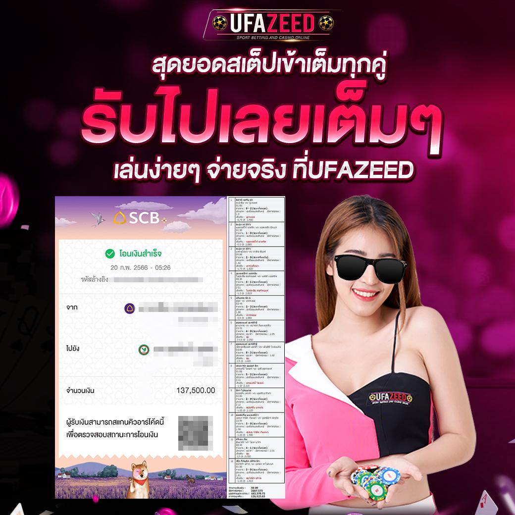 นาคา77 สล็อต เว็บใหญ่ แตกง่าย จ่ายจริง พร้อมโปรโมชั่นสุดคุ้ม