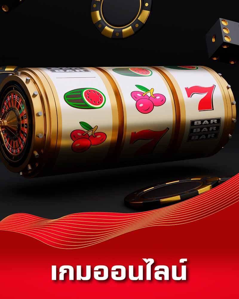 นานามิ คาสิโนเว็บตรง มั่นคง ปลอดภัย รับเครดิตฟรี 2024