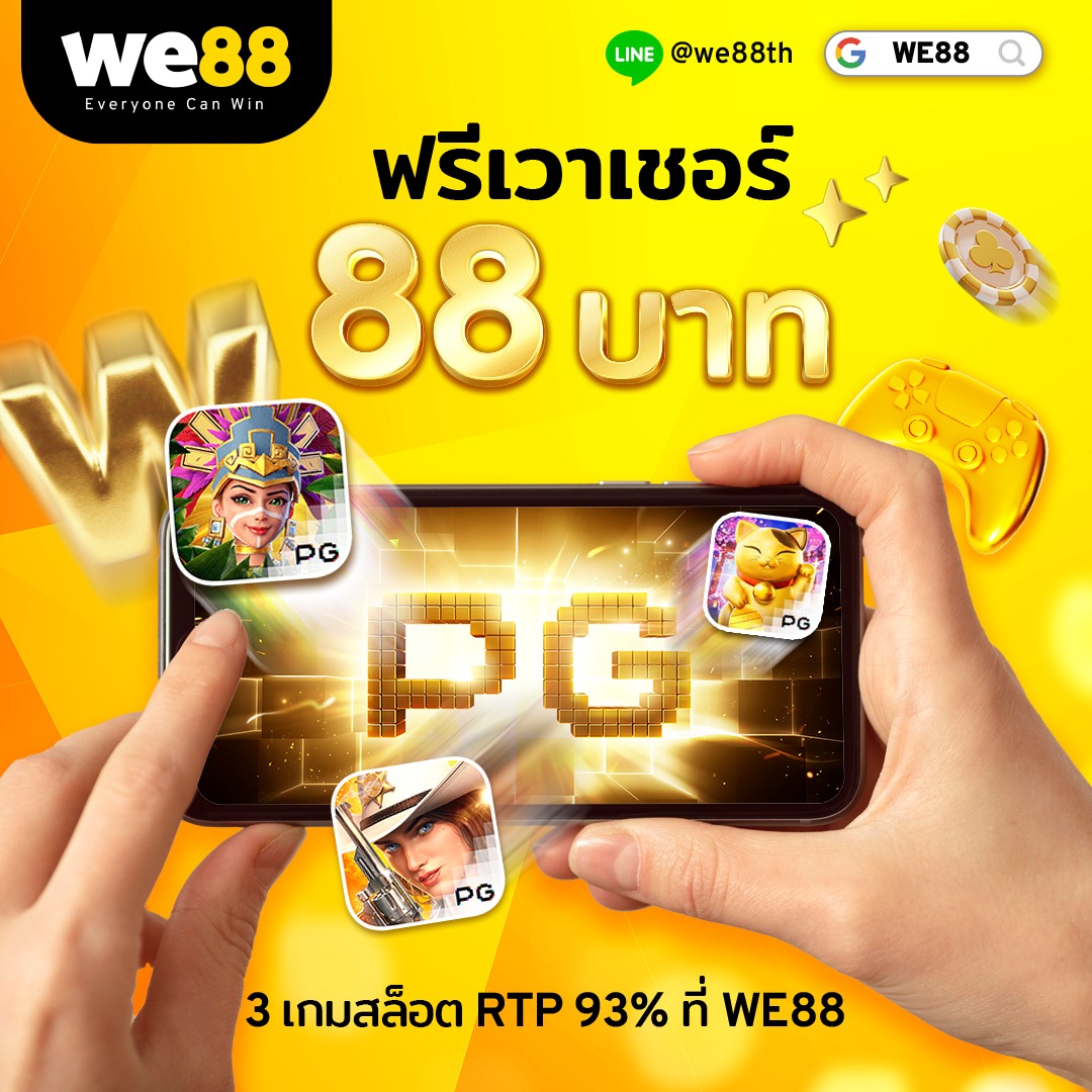 นีโม่สล็อต คาสิโนยอดนิยม รวมเกมแตกง่าย ที่สุดในไทย