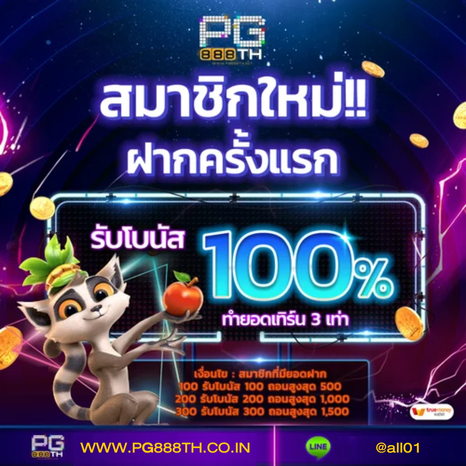 บุญมีสล็อต คาสิโนออนไลน์อันดับหนึ่ง พร้อมโปรโมชั่นสุดพิเศษ 2024