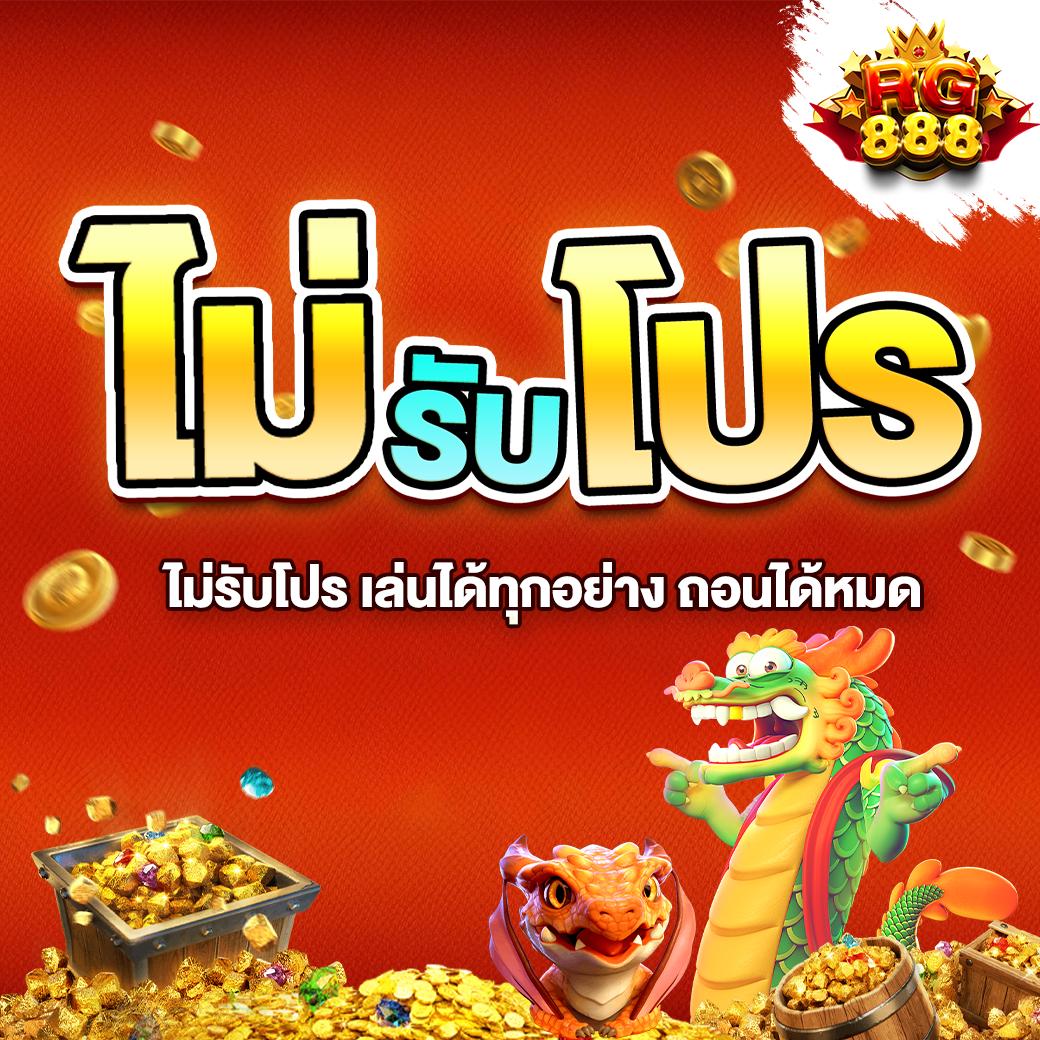 บุญโชคสล็อต คาสิโนสล็อตอันดับหนึ่ง แจกโบนัสทุกวัน การันตีคุณภาพ