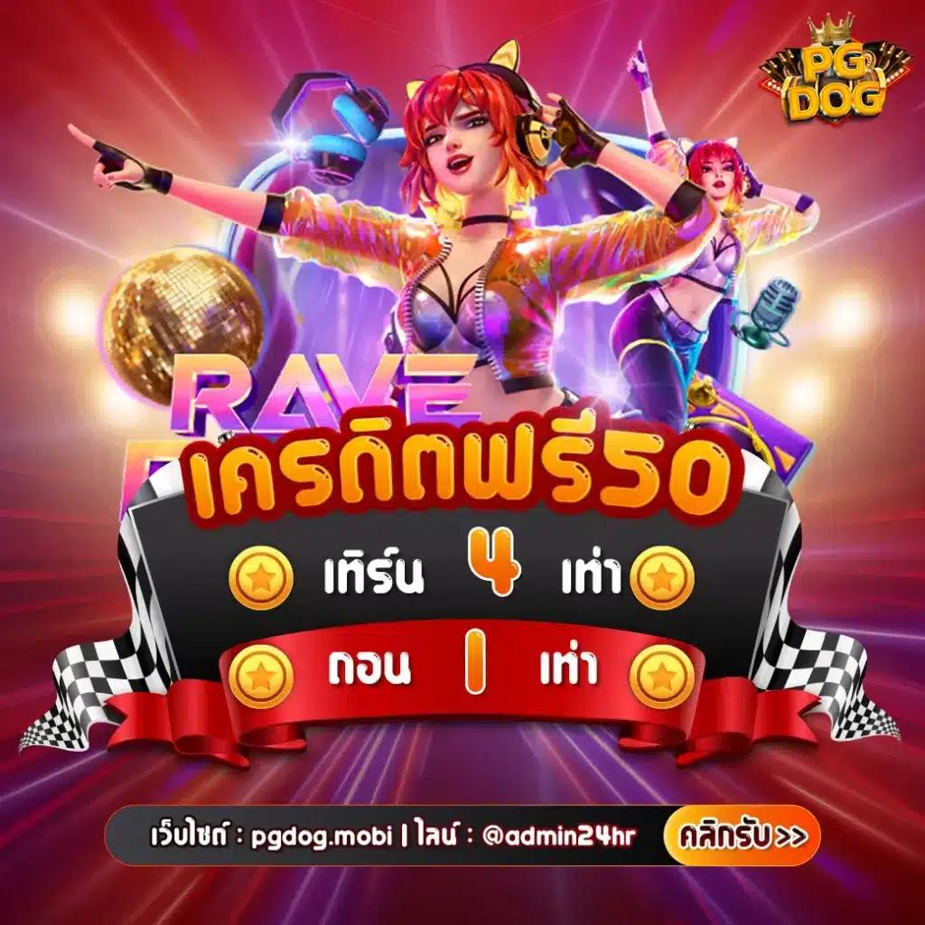 บันบอล คาสิโนอันดับหนึ่ง แทงง่าย ได้เงินจริง เริ่มต้นวันนี้