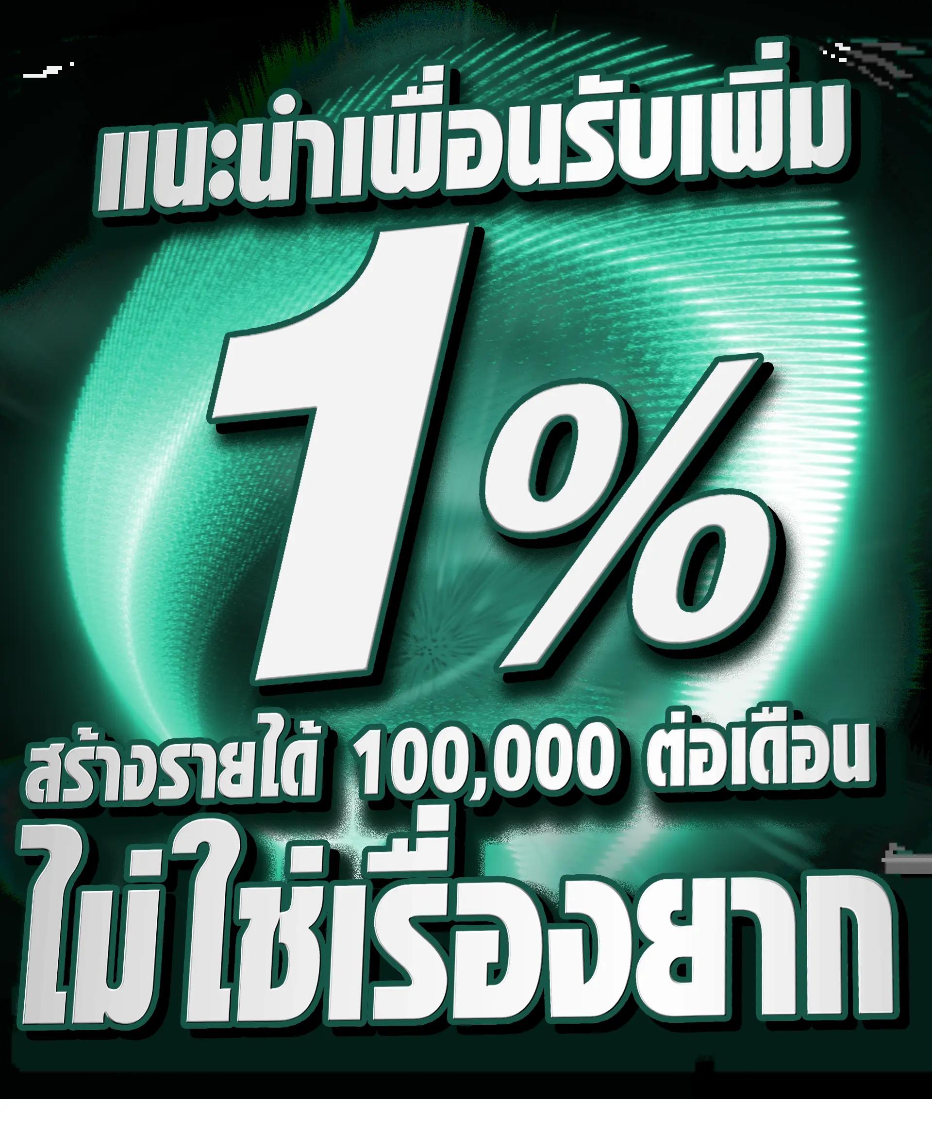 บบอลวันนี้ เว็บตรงคาสิโนออนไลน์อันดับ1 สมัครง่ายได้เงินจริง