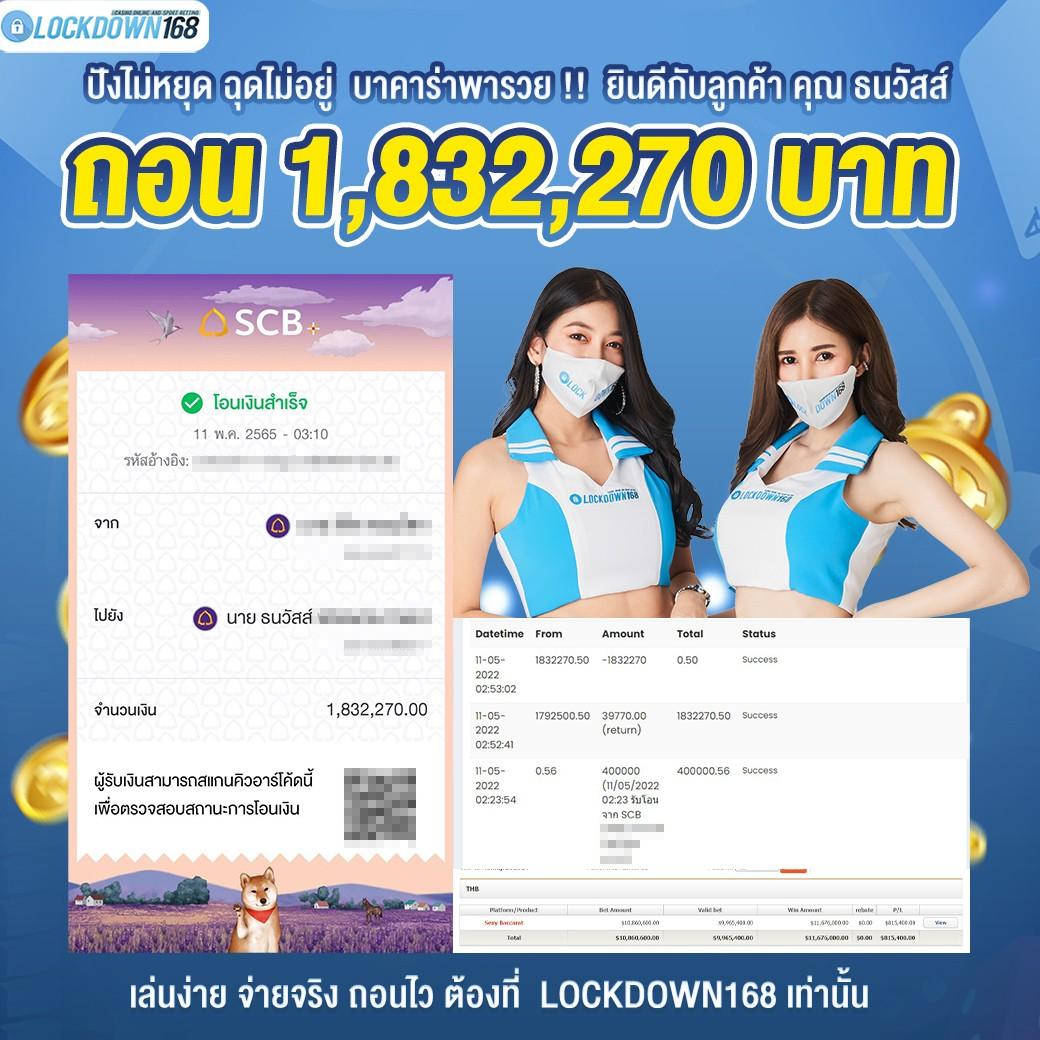 บบอลสด คาสิโนออนไลน์ครบวงจร เว็บเดียวจบ จ่ายจริง ไม่ผ่านเอเย่นต์