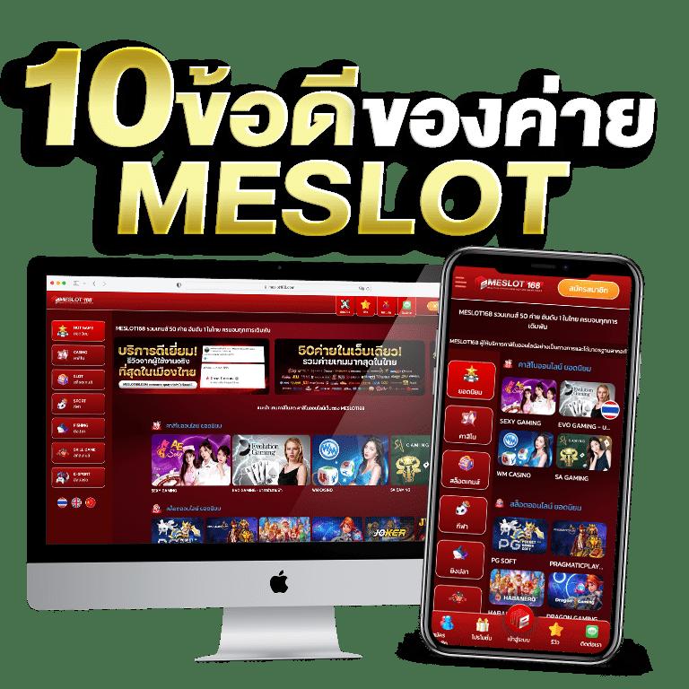บผลบอล คาสิโนครบวงจร ระบบทันสมัย อัปเดตใหม่ล่าสุด สมัครง่าย
