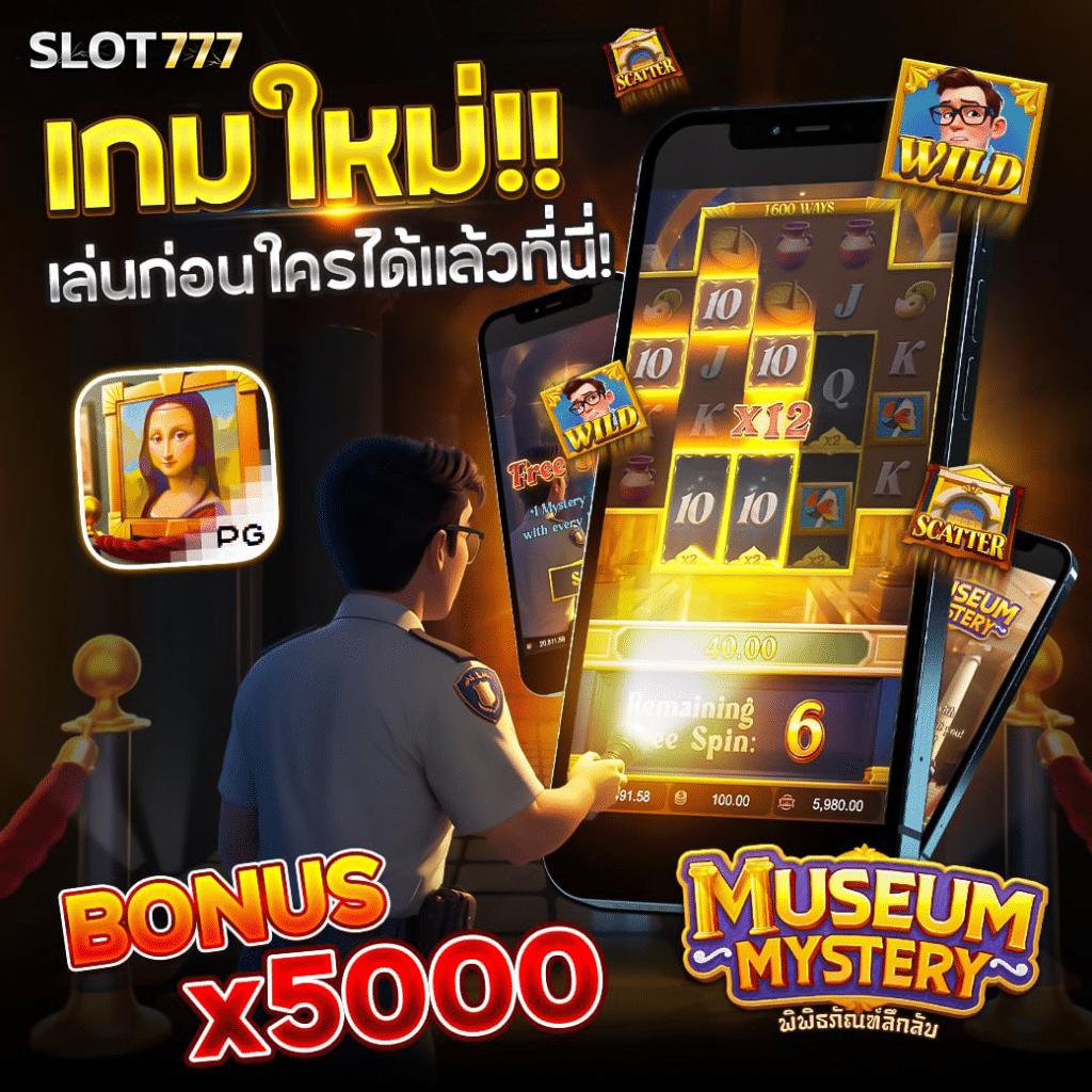 บอนวันนี่ คาสิโนดิจิทัลอันดับ 1 สร้างรายได้ง่ายด้วยเกมสุดฮิต