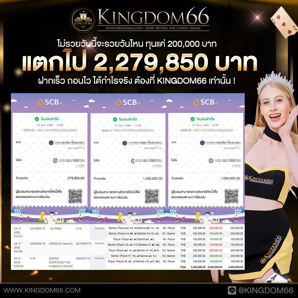 บอล88 คาสิโนครบวงจร ฝากถอนรวดเร็ว มาตรฐานสากล 2024