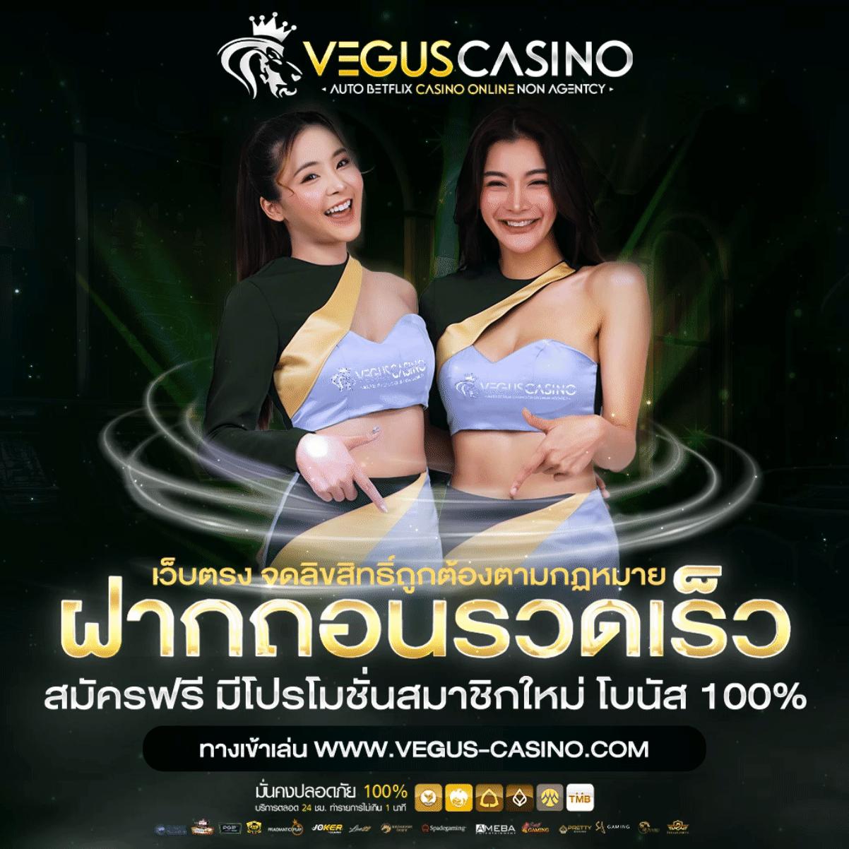บอล คาสิโนอันดับหนึ่ง เกมครบทุกแนว พร้อมโบนัสสุดคุ้ม
