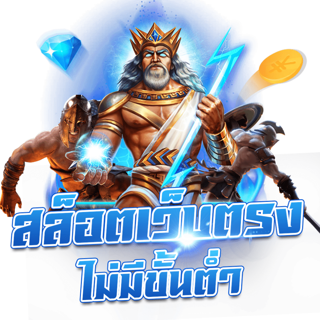 บอล วัน นี้ สด 888 คาสิโนออนไลน์ครบวงจร เดิมพันง่าย ได้เงินจริง