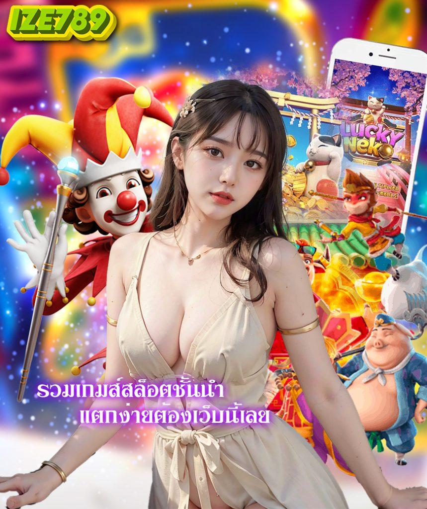 บอลคืน คาสิโนออนไลน์อันดับหนึ่ง พร้อมโปรโมชั่นสุดปังและความสนุกไม่รู้จบ