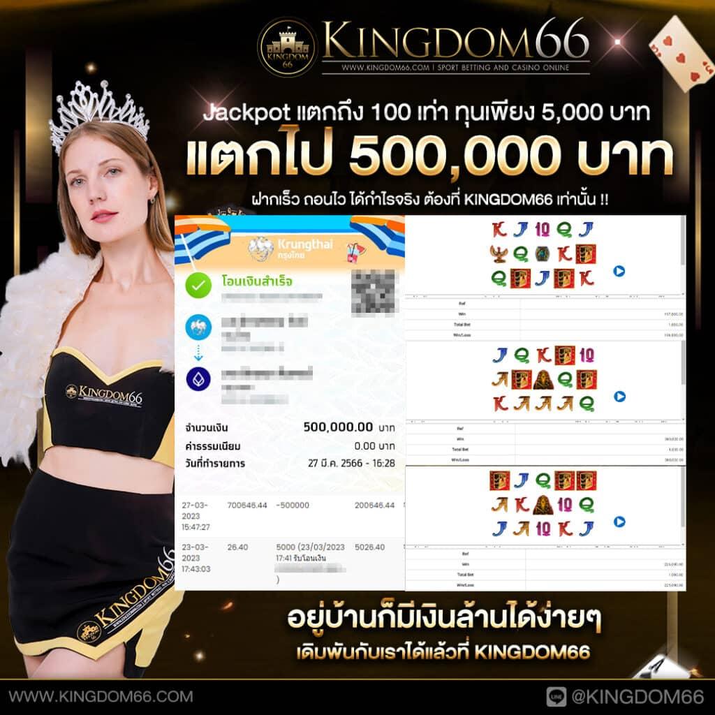 บอลคืนวันนี้ ศูนย์รวมเดิมพันออนไลน์ยอดนิยม 2024