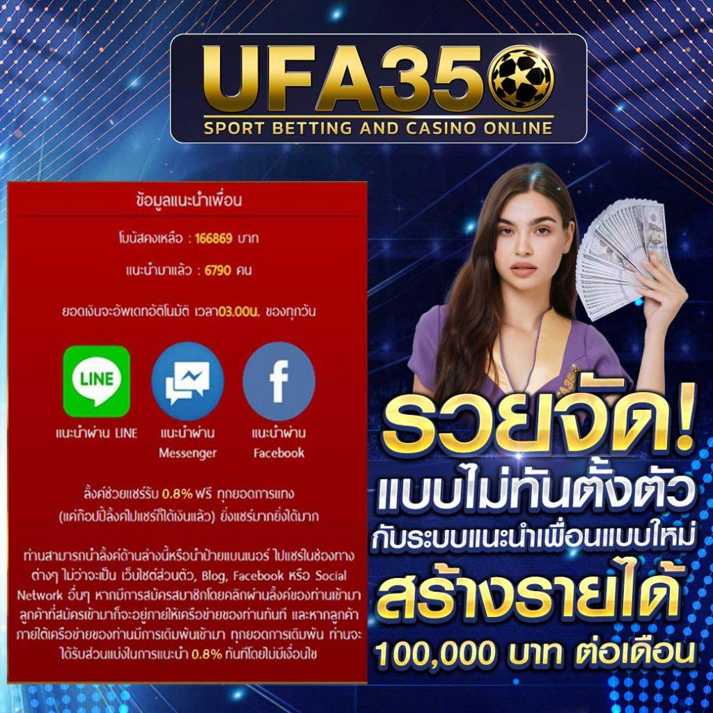 บอลทุกลีก เว็บเดิมพันยอดนิยมอันดับหนึ่งของไทย เล่นง่าย จ่ายแน่นอน