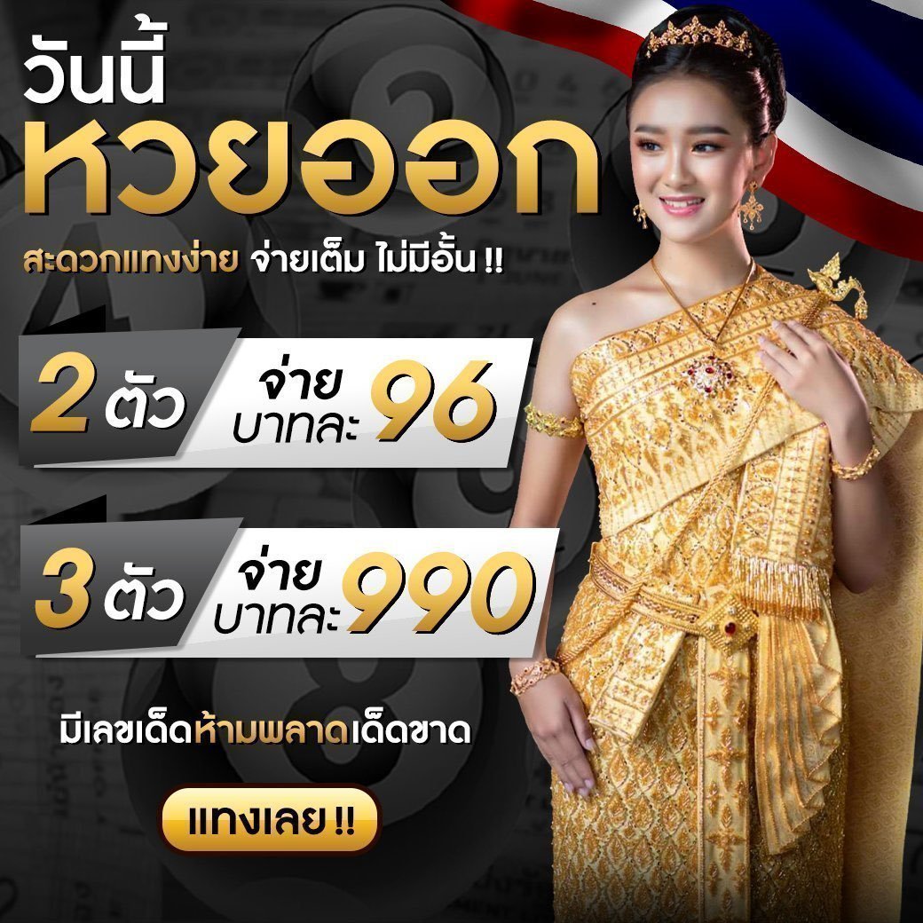 บอลทุกลีกวันนี้ รีวิวเทคนิคเดิมพันสดครบจบในเว็บเดียว