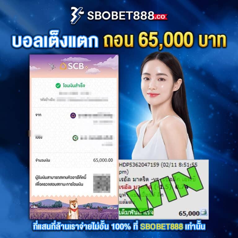 บอลผลบอล คาสิโนออนไลน์ มั่นคง บริการครบวงจร สมัครฟรี เว็บอันดับหนึ่ง