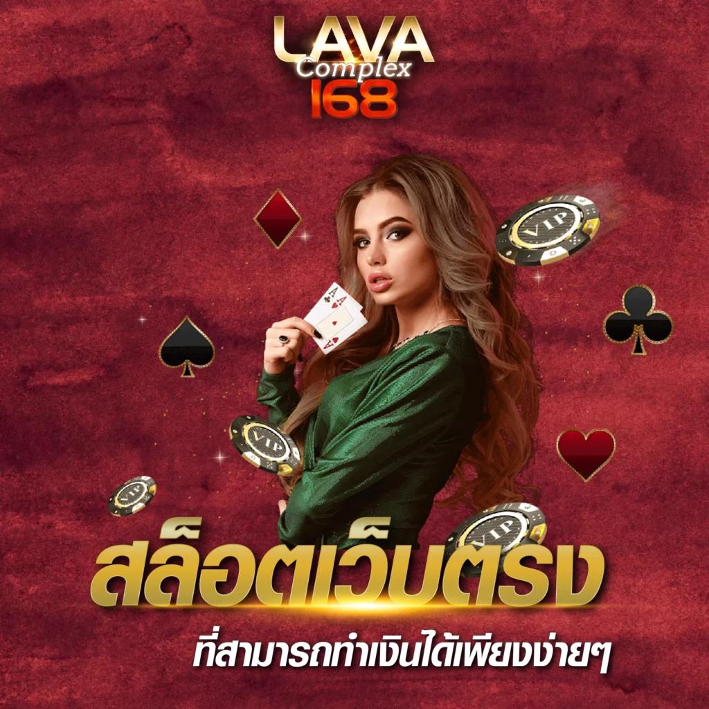 บอลภาษาไทย888 คาสิโนออนไลน์อันดับหนึ่งในวงการเกมไทย ปลอดภัย มาตรฐานสูง