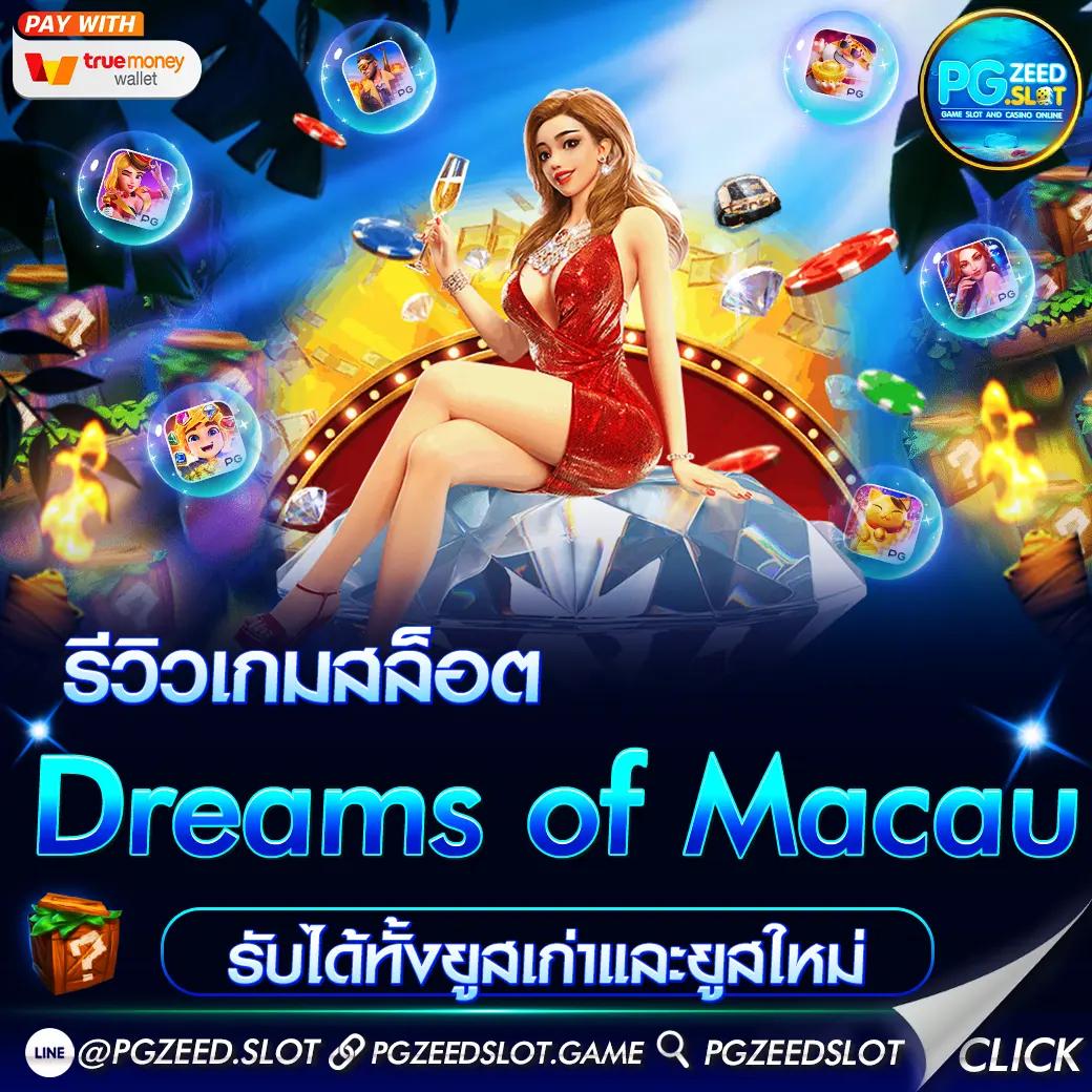 บอลวันนี้7m คาสิโนสดอันดับหนึ่ง เช็คผลบอลแบบเรียลไทม์