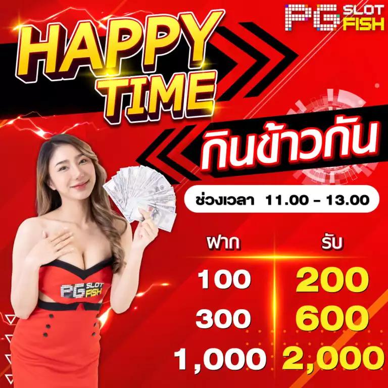บอลวันนี้ gool คาสิโนออนไลน์อันดับหนึ่งของไทย คมชัดสมจริง 2024