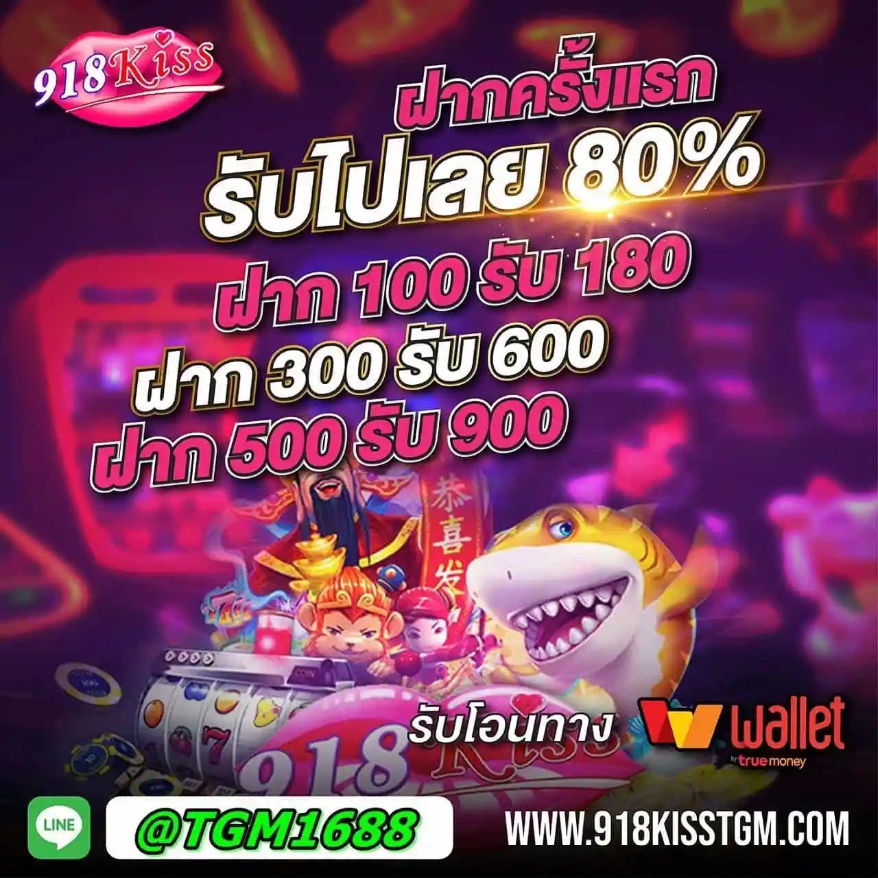 บอลวันนี้บอล คาสิโนออนไลน์ครบวงจร เดิมพันง่าย ชำระเงินจริง