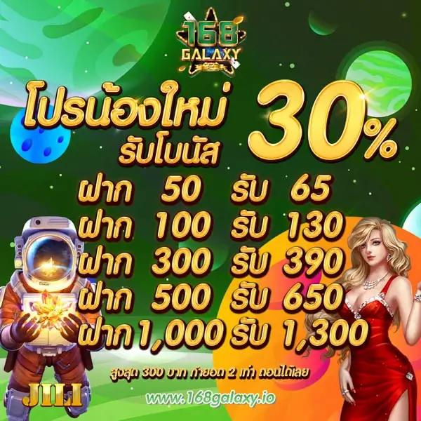 บอลวันนี้บอลวันนี้ เดิมพันง่าย รับโบนัสเต็มที่ ทุกเกมมั่นใจ