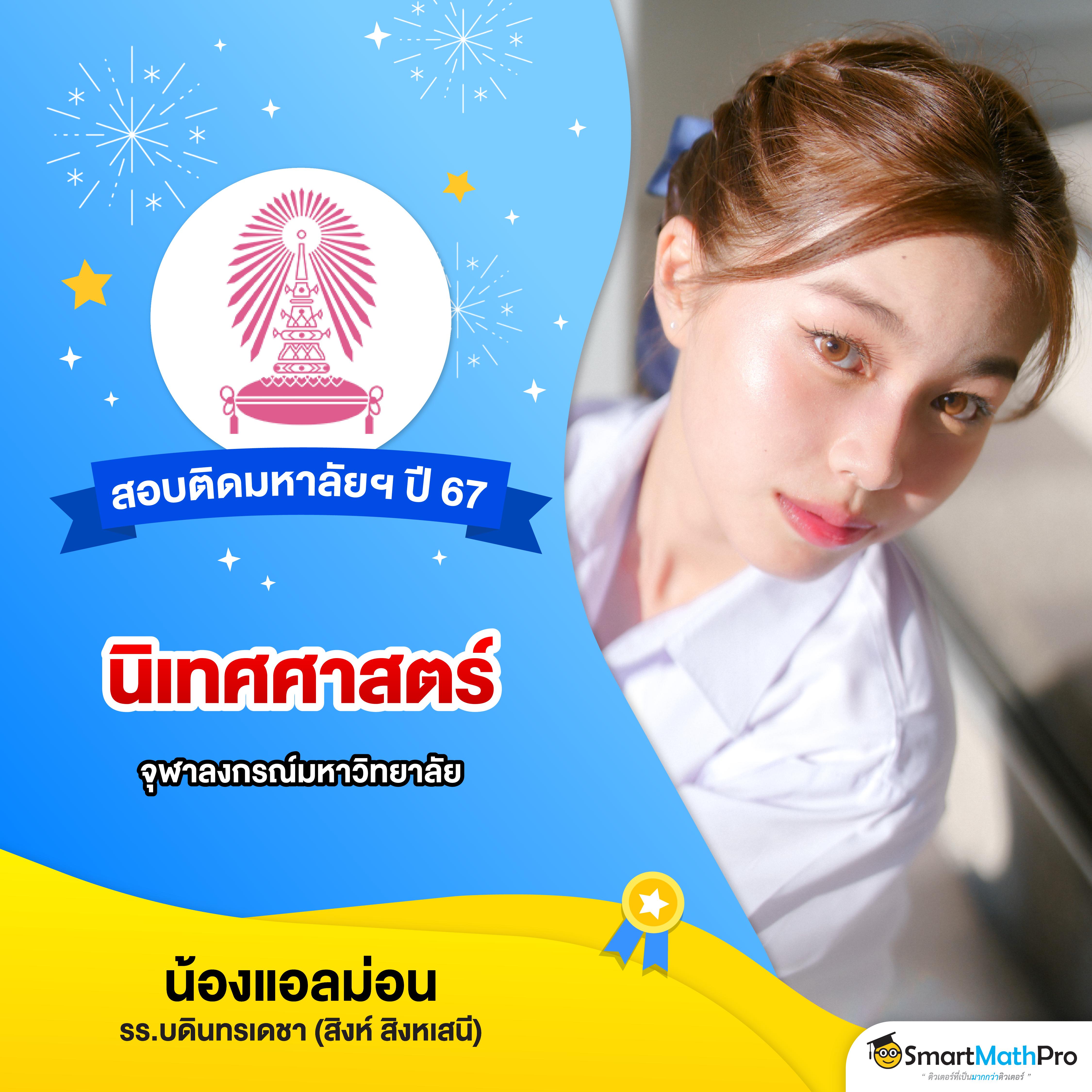 บาคาร่า เว็บตรง betflik 93 เติมเต็มความมันส์สุดพรีเมียมในทุกเกม
