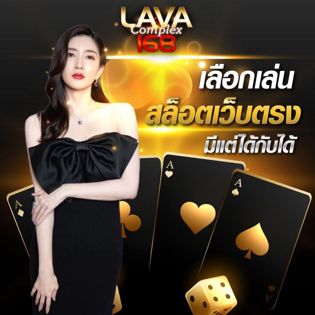 บาคาร่าทดลอง เว็บตรงไม่ผ่านเอเย่นต์ ศูนย์รวมความบันเทิงคาสิโนสด 2024