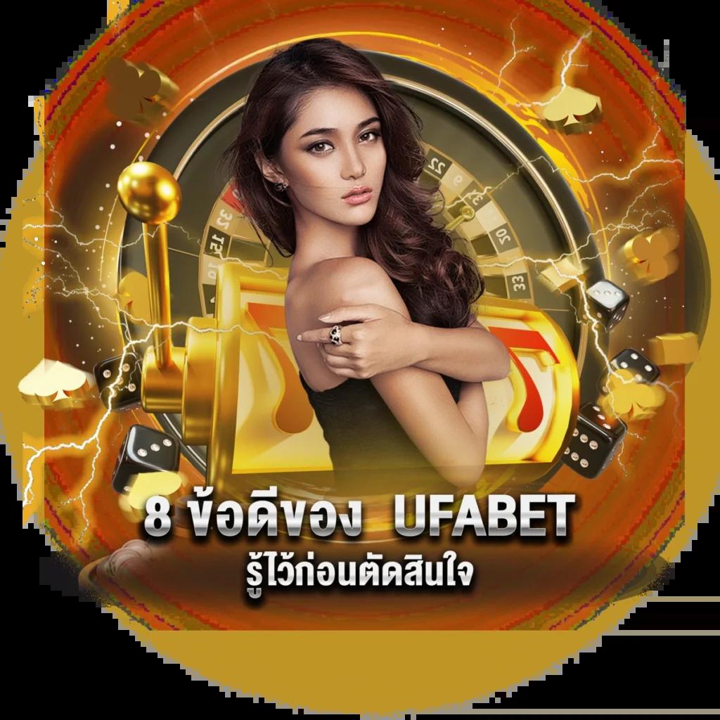 บ้าน บอล คาสิโนออนไลน์ครบวงจร เล่นง่าย จ่ายจริง 2024