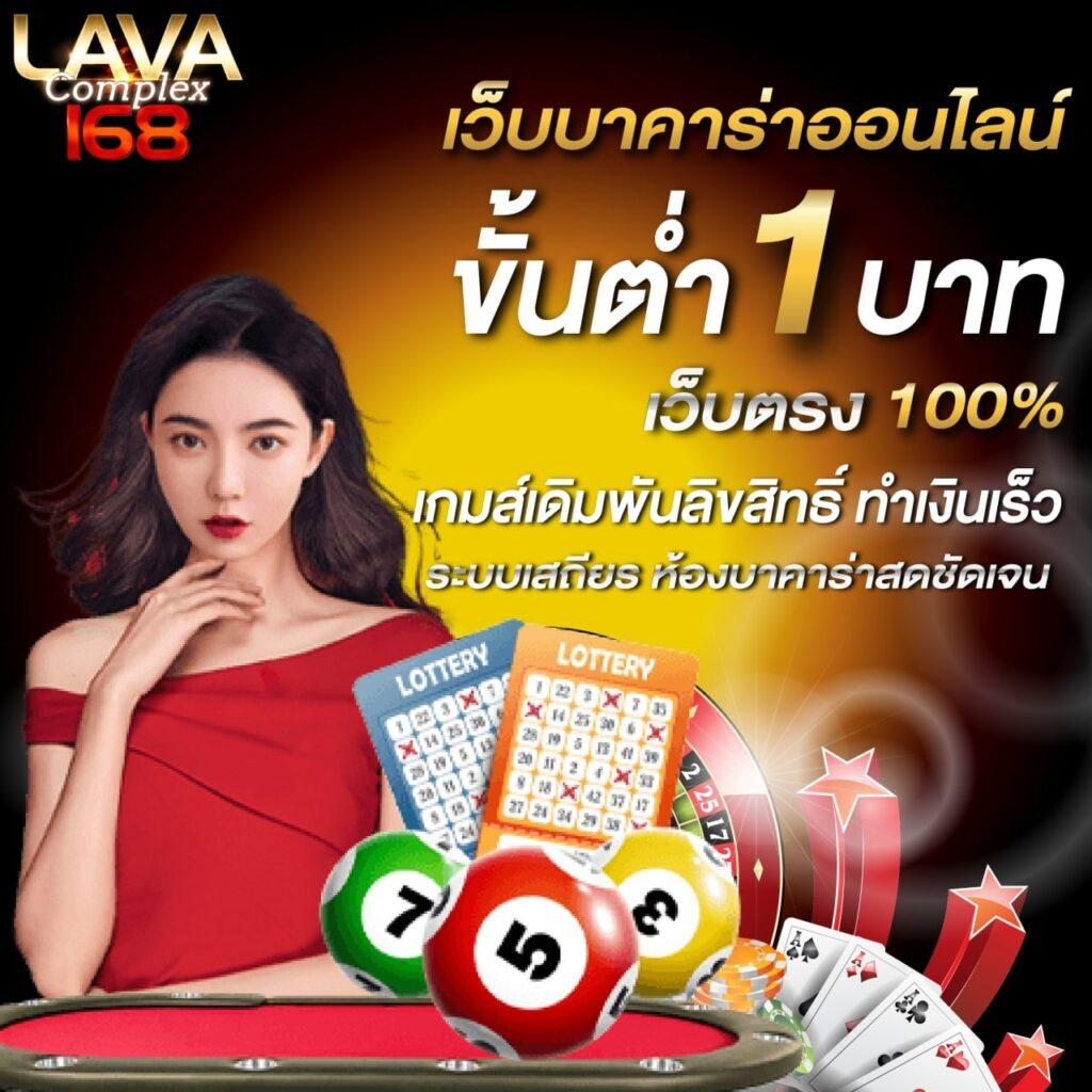 บ้าน ผล บอล 888 แพลตฟอร์มเกมออนไลน์ที่ครบครัน ปลอดภัยได้เงินจริง