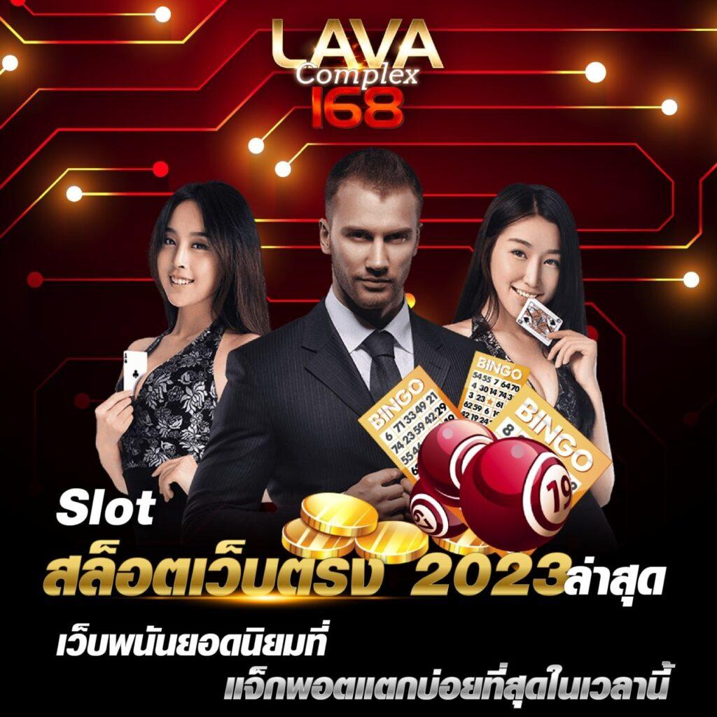 บ้านบอล5 คาสิโนออนไลน์ แทงบอลได้เงินจริง มาตรฐานระดับโลก