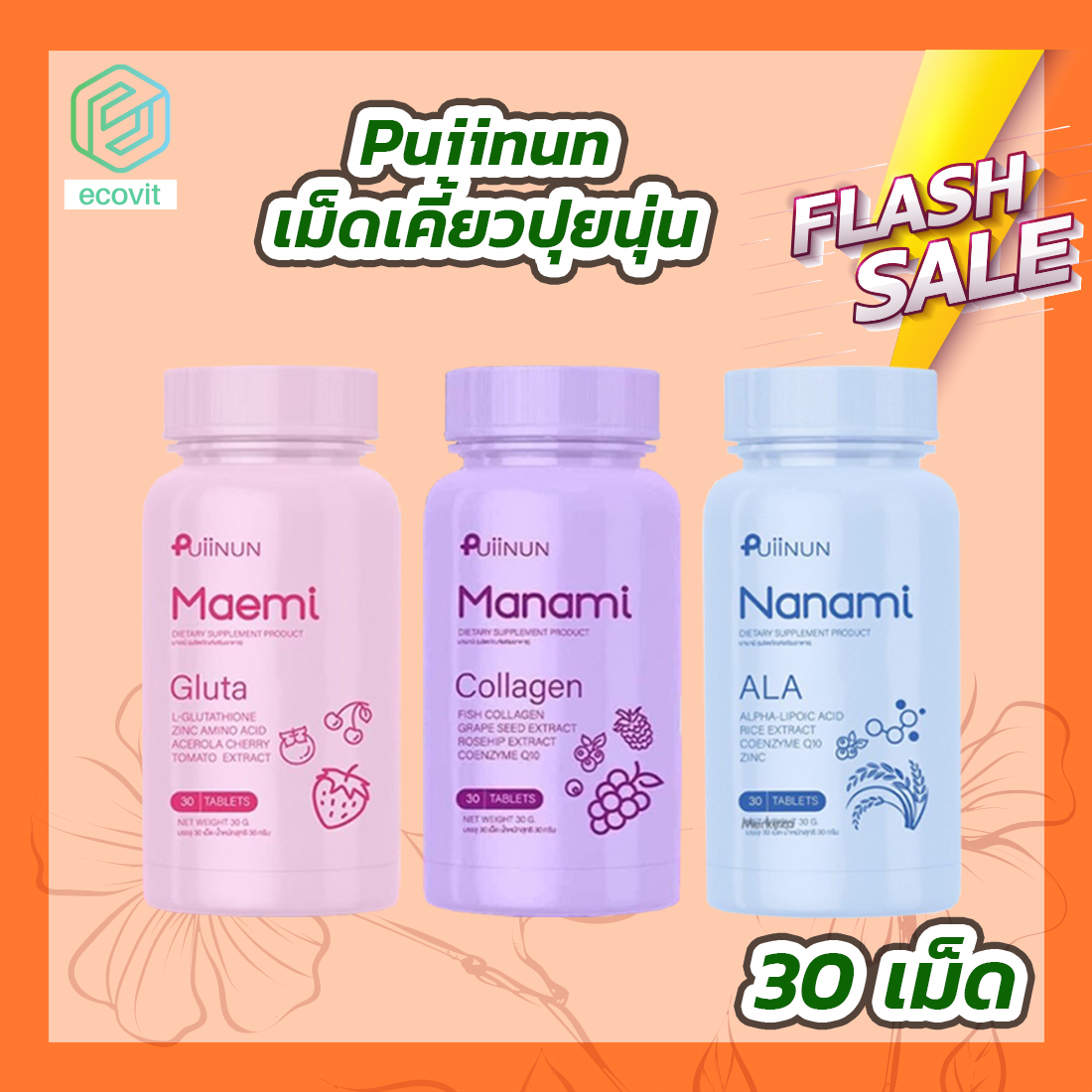 บ้านบอล88 เว็บตรงแทงบอลออนไลน์ ฝาก-ถอนรวดเร็วที่สุด
