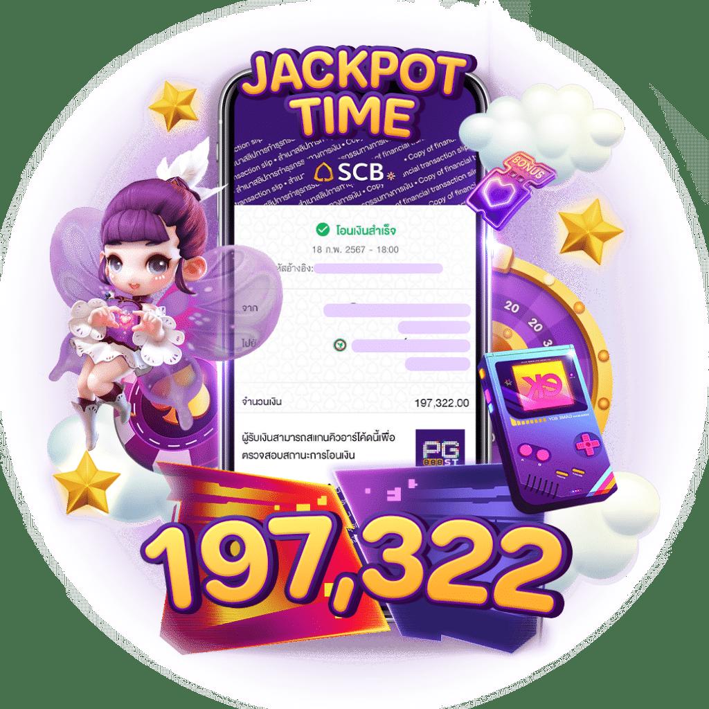 บ้านบอล 888 เว็บคาสิโนออนไลน์ครบวงจร ยิ่งเล่น ยิ่งรวย
