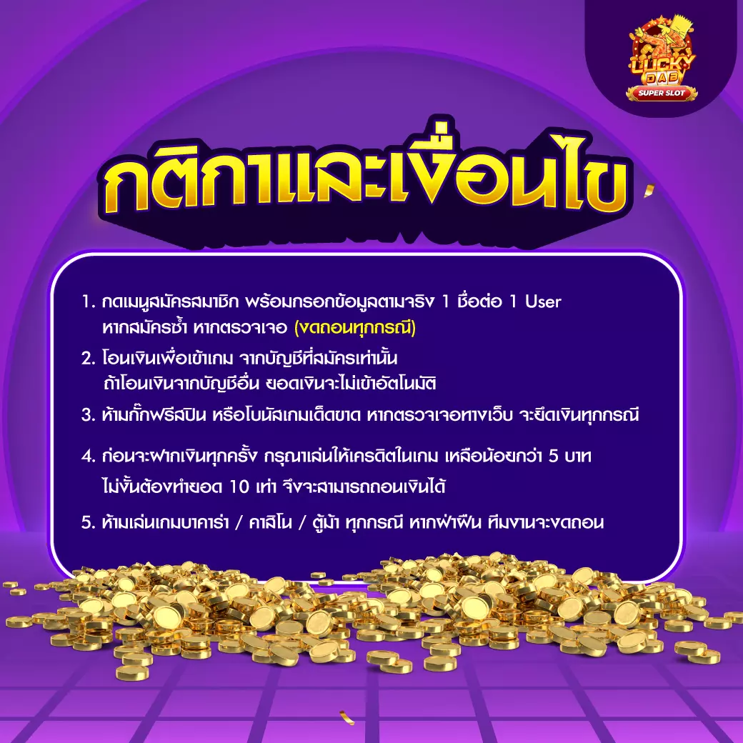 บานบอล คาสิโนออนไลน์ครบวงจร ระบบออโต้ทันสมัย โบนัสสุดคุ้ม
