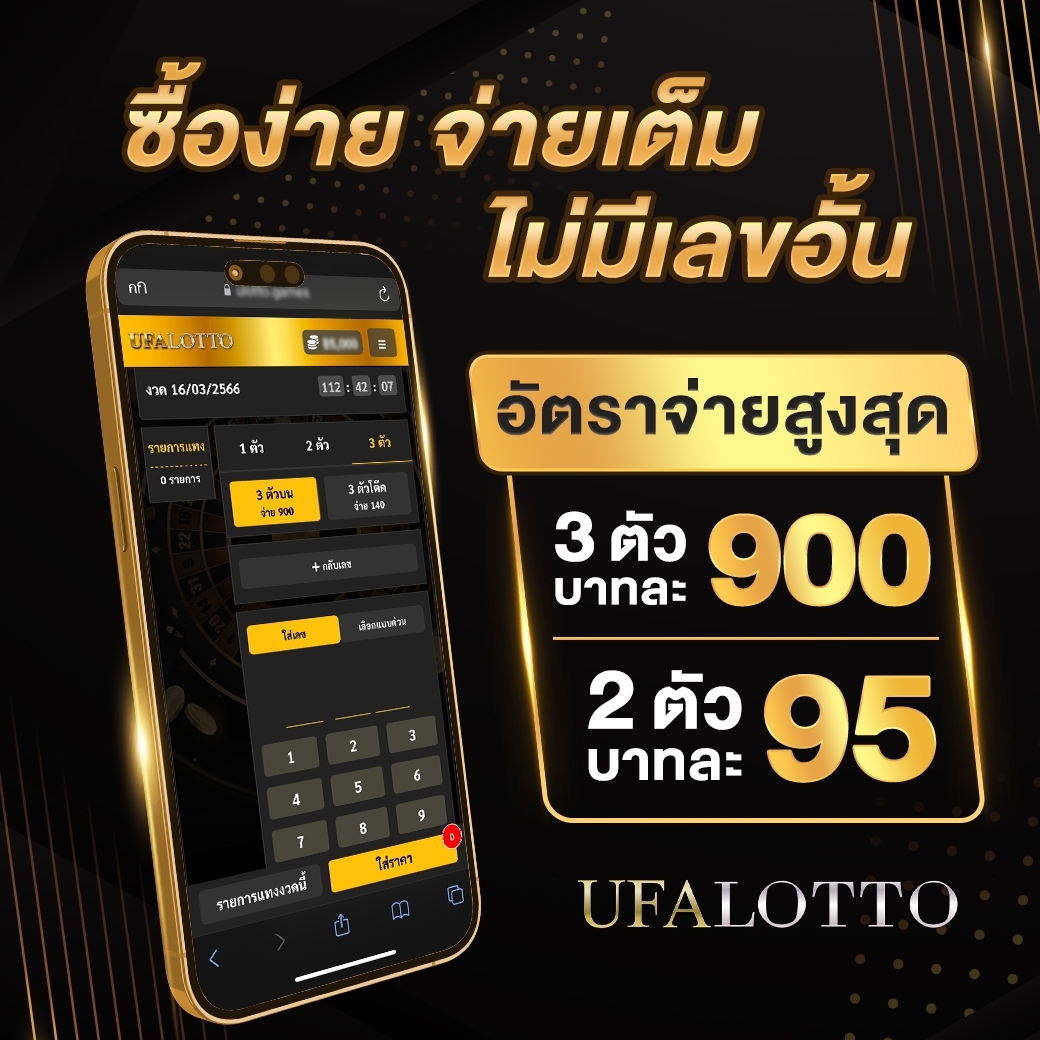 บ้านบอลล คาสิโนออนไลน์ครบวงจร เดิมพันง่าย จบในเว็บเดียว