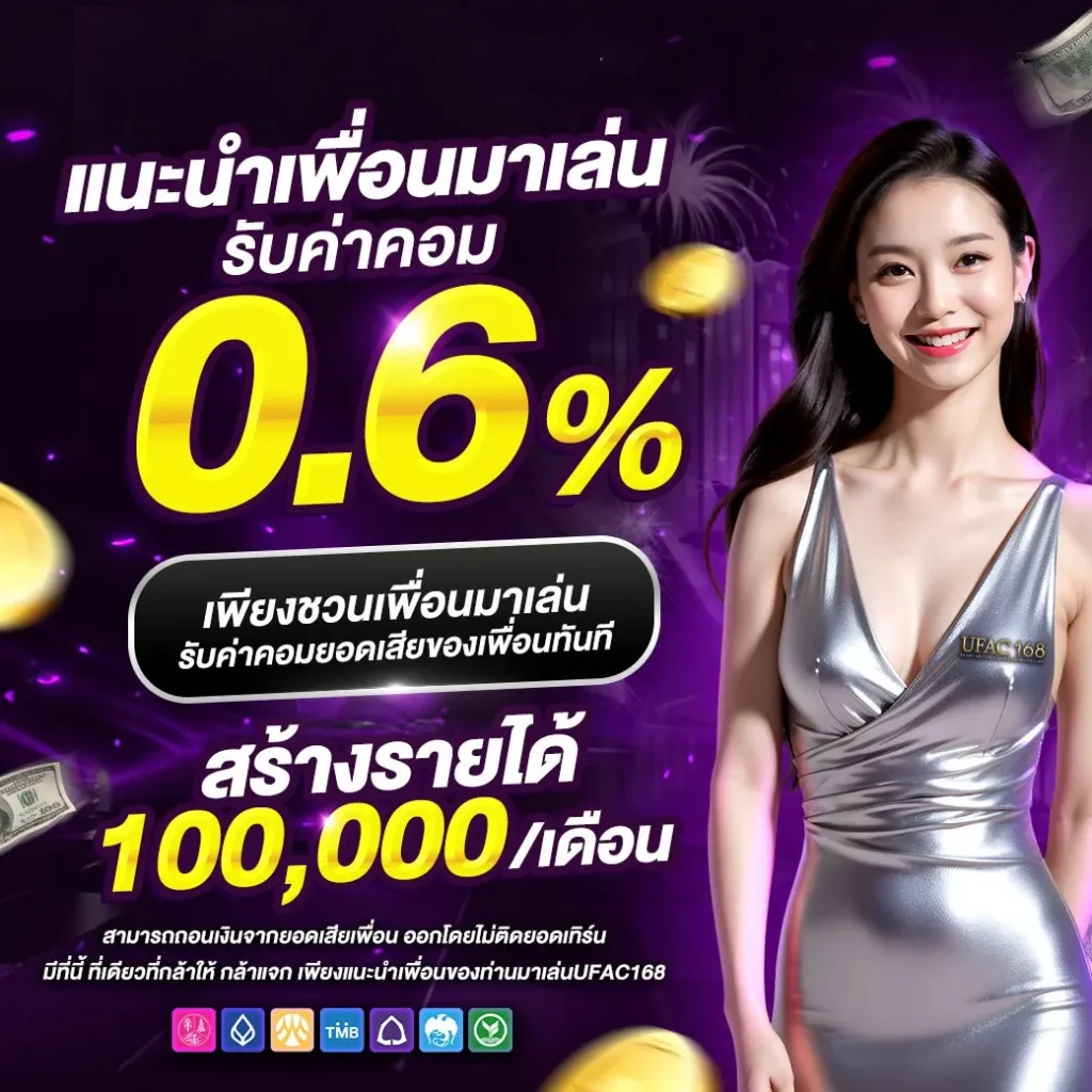 บ้านบอลวันนี้ เคล็ดลับแทงบอลล่าสุด พร้อมวิเคราะห์สดใหม่
