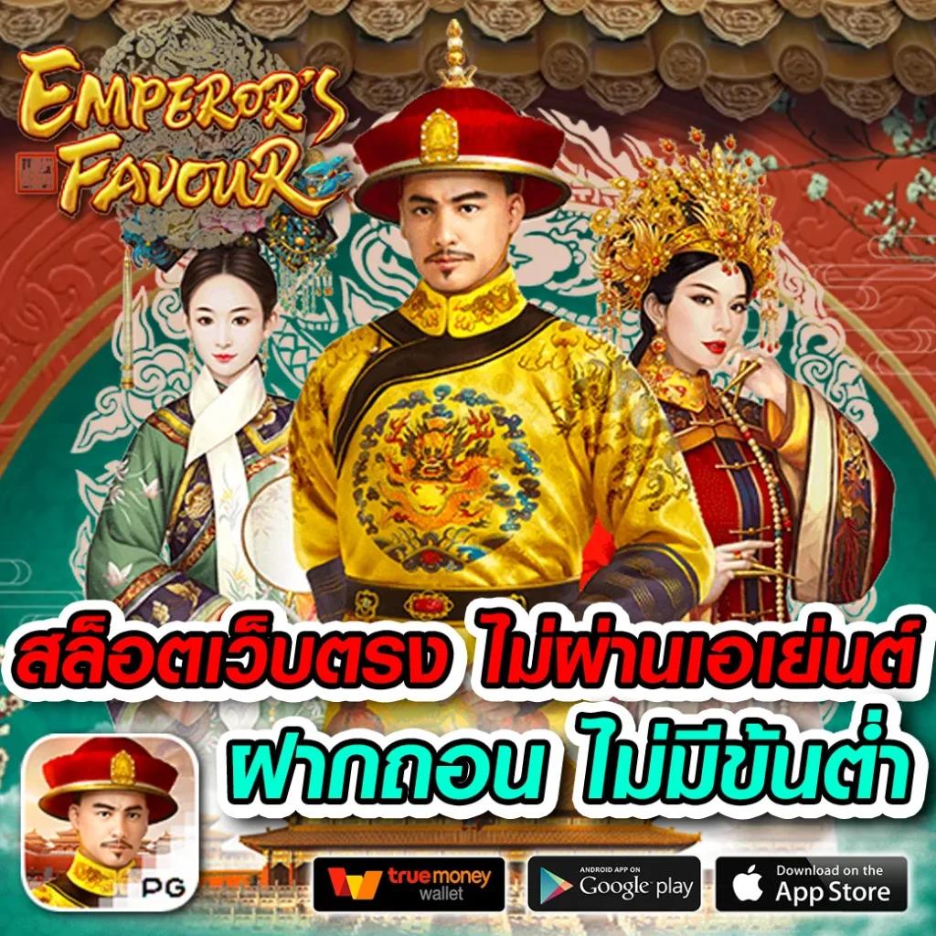 บ้านบ้านผลบอล คาสิโนออนไลน์อันดับ 1 ค้นหา เทคนิคและปลอดภัยสุดในไทย
