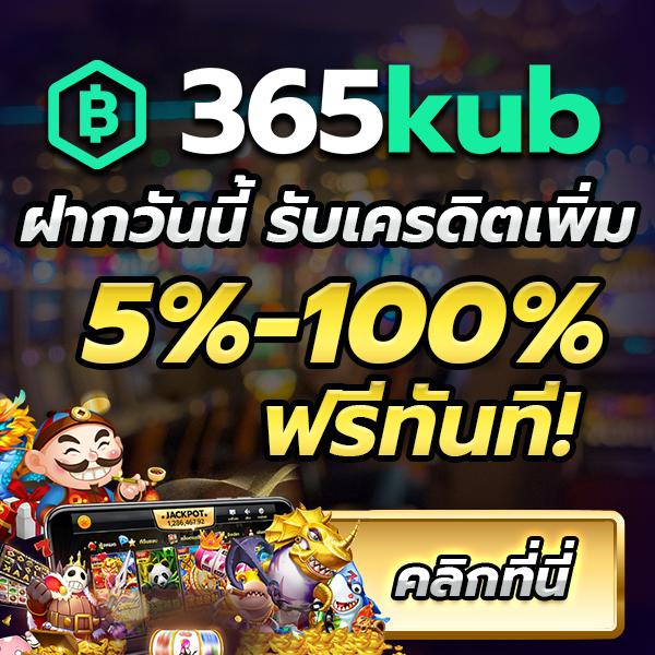 บ้านผมบอล ค่ายคาสิโนออนไลน์ยอดนิยม พร้อมโปรโมชั่นล่าสุด