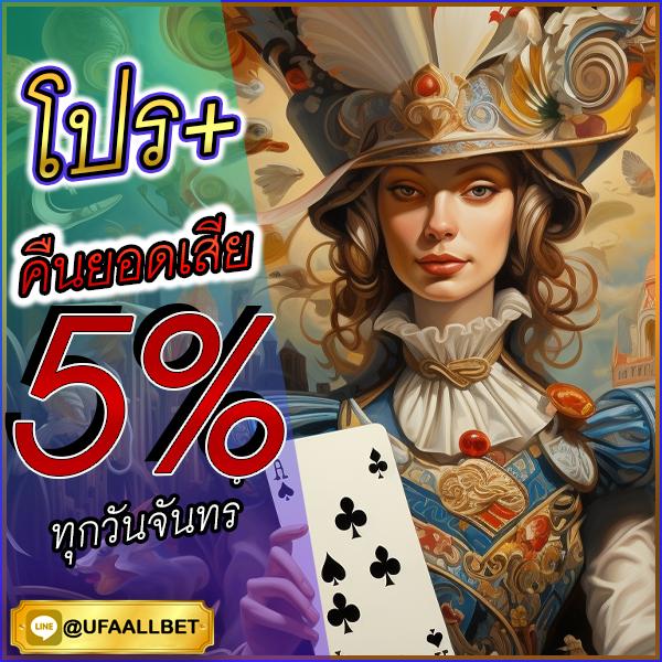 บ้านผล888 คาสิโนครบวงจร มาตรฐานสูง จ่ายเต็มทุกยอด