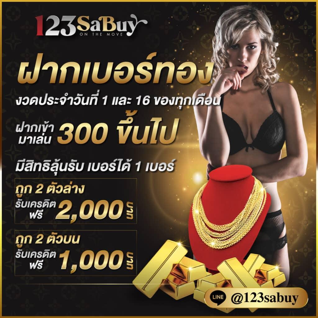 บ้านผล บอล888 คาสิโนครบวงจร ทางเข้าเล่นดีที่สุด ตลอด 24 ชม.