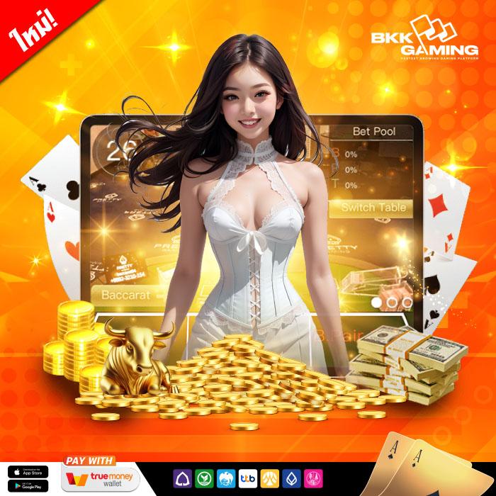บ้านผลบ อล คาสิโนออนไลน์ เว็บตรง รวมเกมฮิตอันดับหนึ่งในไทย