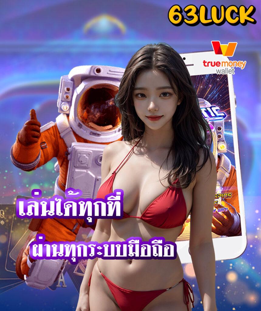 บ้านผลบลอ คาสิโนออนไลน์จ่ายจริง ระบบฝากถอนรวดเร็วที่สุดในไทย