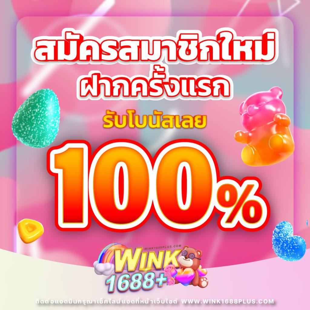 บา้นผลบอ ล คาสิโน สล็อตออนไลน์อันดับ 1 ในไทย รับโบนัสเต็มๆ
