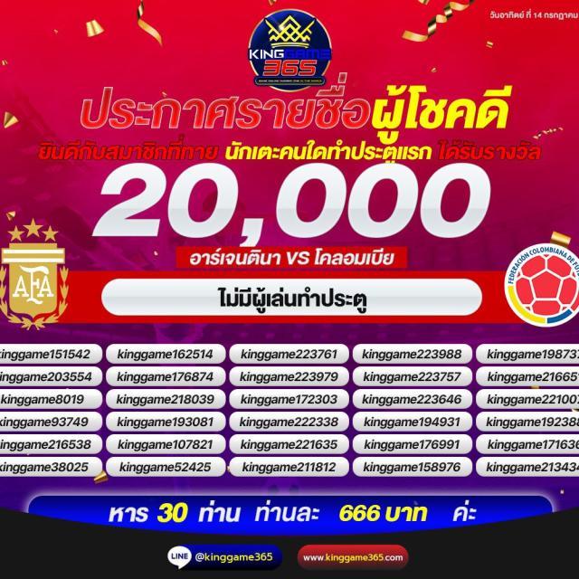 บ้านผลบอบ คาสิโนครบวงจร ฝากถอนไวที่สุดในไทย