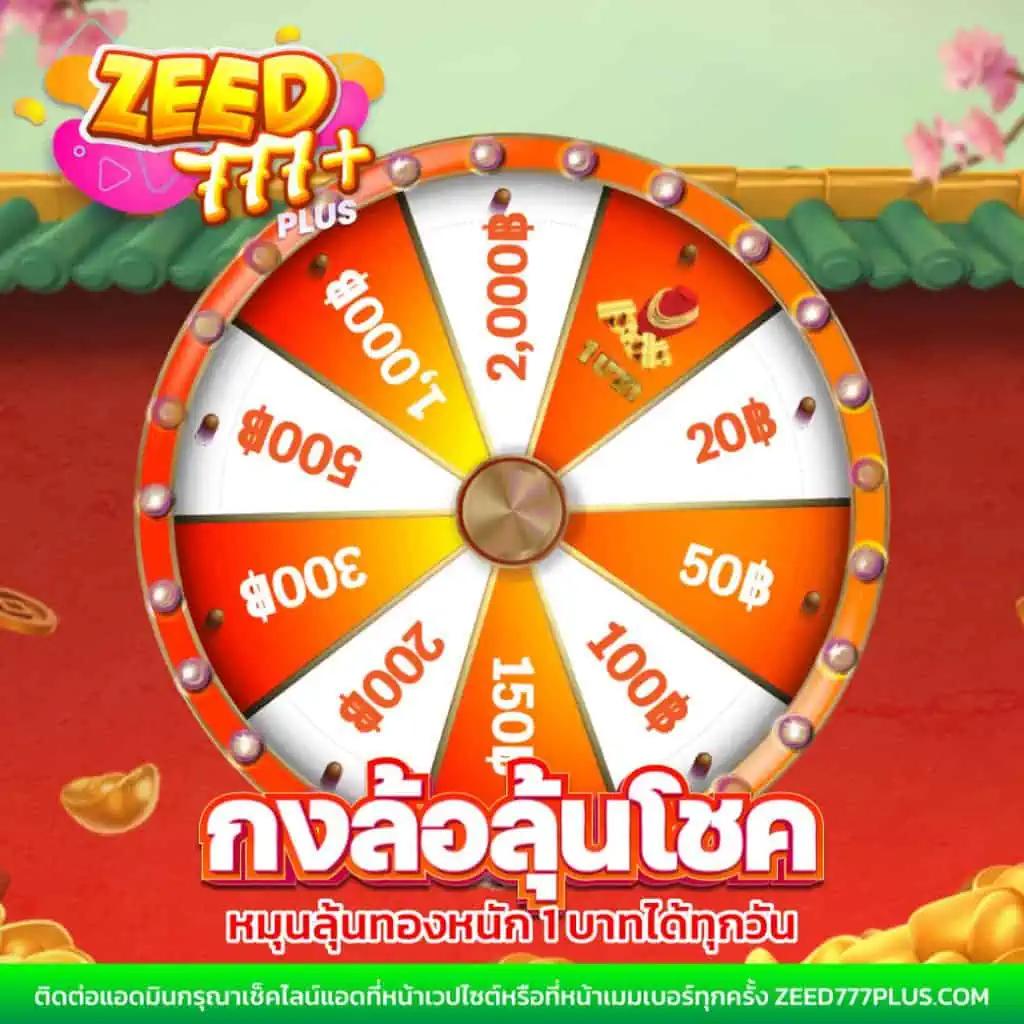 บ้านผลบอบอล เว็บเดิมพันกีฬาและคาสิโนออนไลน์ครบวงจร