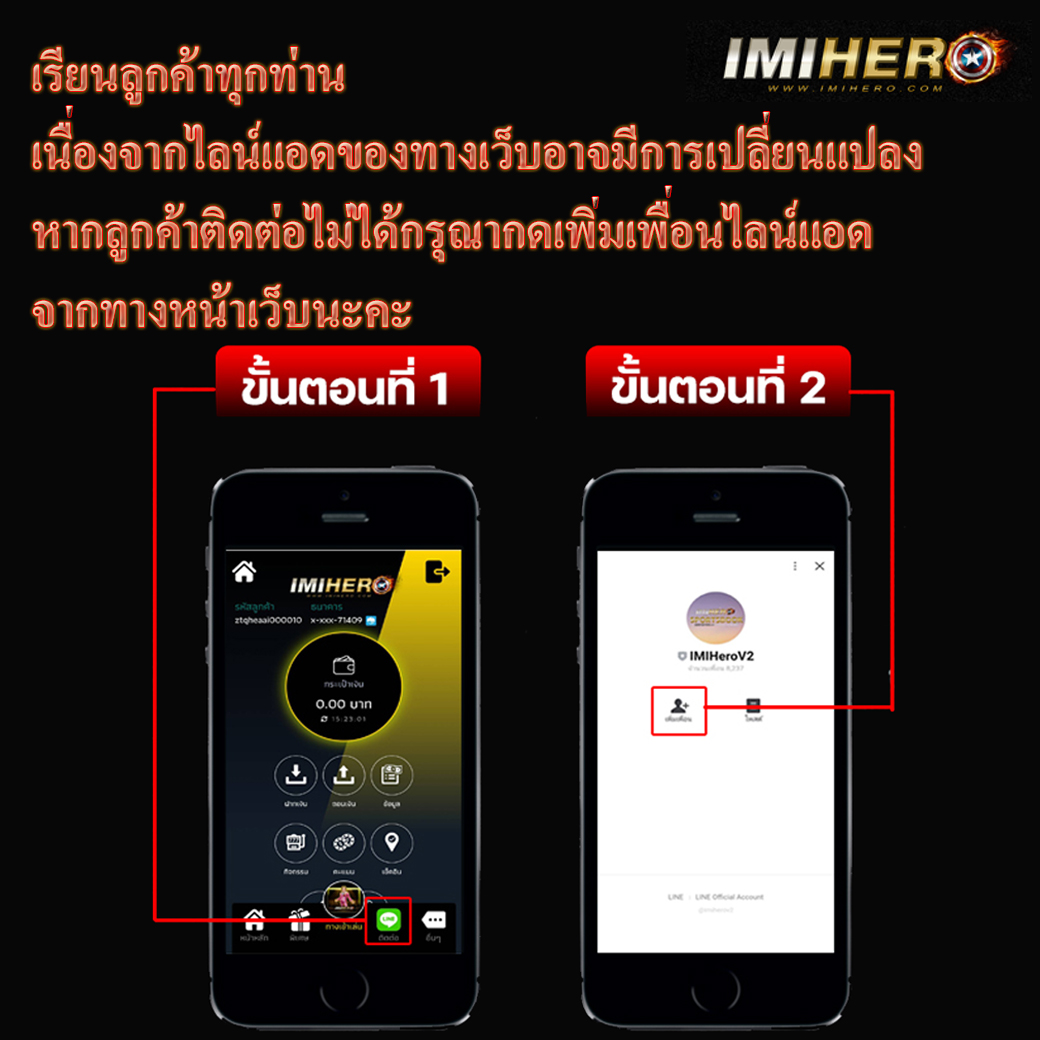บ้านผลบอล5 เว็บวิเคราะห์ผลบอลล่าสุด บริการครบในไทย