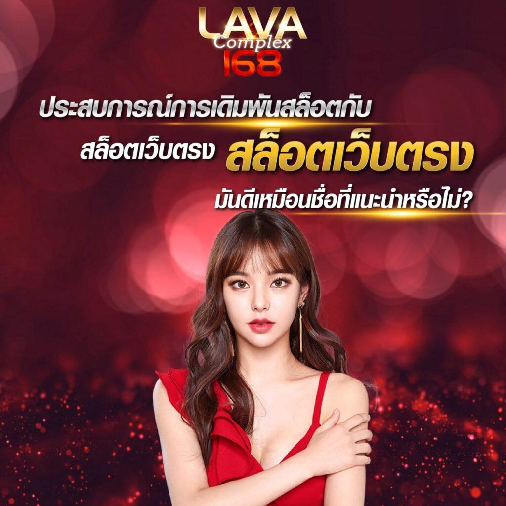 บ้านผลบอล66 เว็บตรงดูบอลสด จ่ายจริง ระบบทันสมัยในไทย