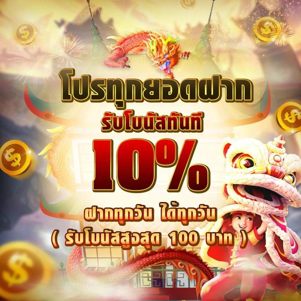 บ้านผลบอล7 เว็บแทงบอลอันดับ 1 พร้อมวิเคราะห์แม่นยำที่สุด