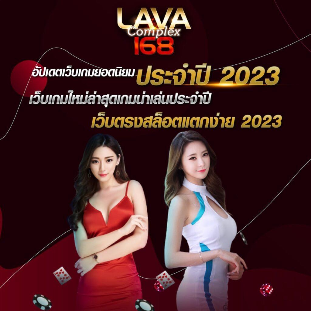 บ้านผลบอล8888 เว็บวิเคราะห์บอลแม่นยำอันดับ 1 ของไทย