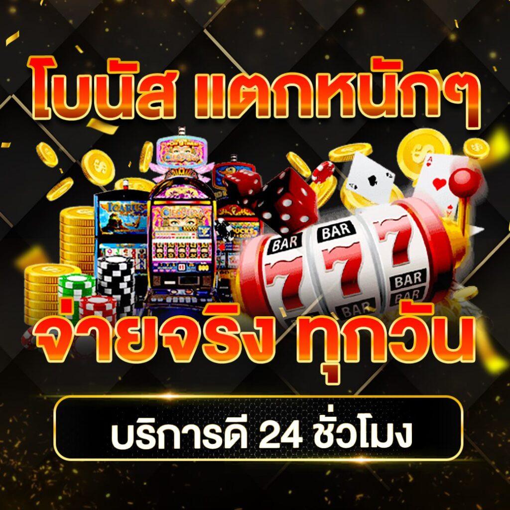 บ้านผลบอล888 พร้อมราคาบอลวันนี้ ครบทุกแมตช์ ไม่มีพลาด