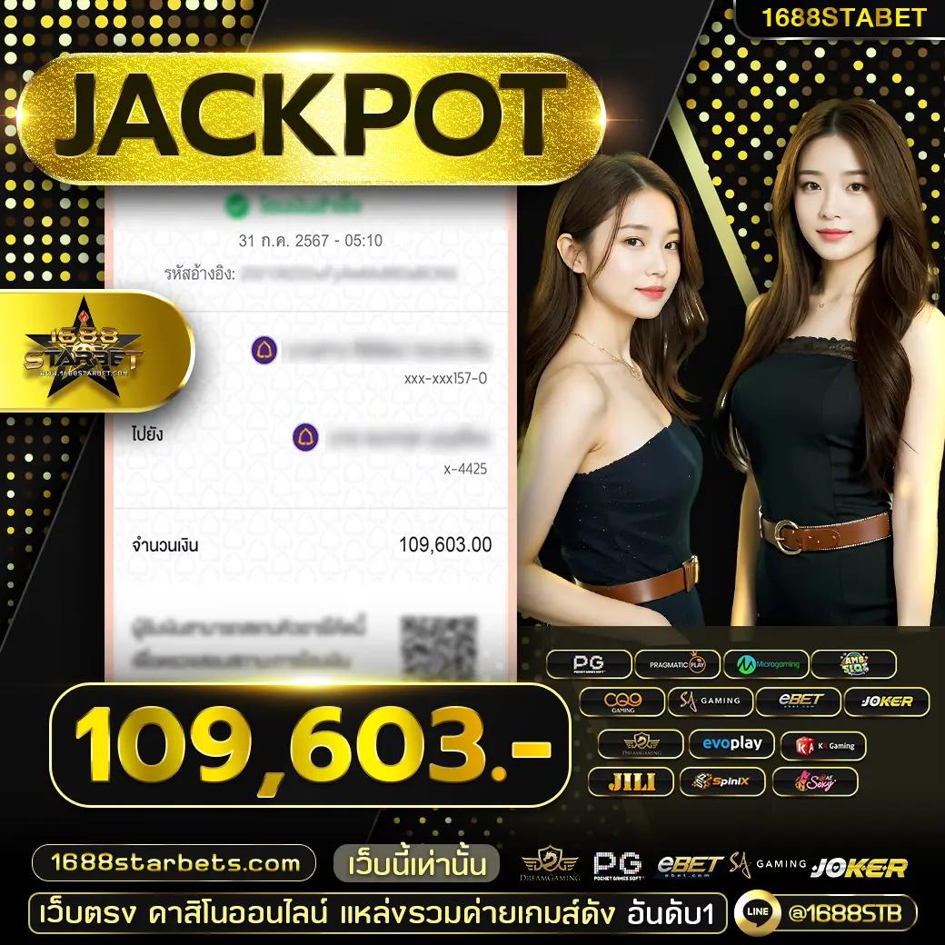 บ้านผลบอล888สด เว็บแทงบอล แทงบอลออนไลน์ บริการดีที่สุด